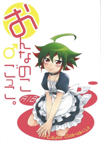 (Sennen Battle Phase 11) [Gyunyu-Gekijo (Gyunyu)] Onnanoko Gokko. (Yu-Gi-Oh! ARC-V) cover