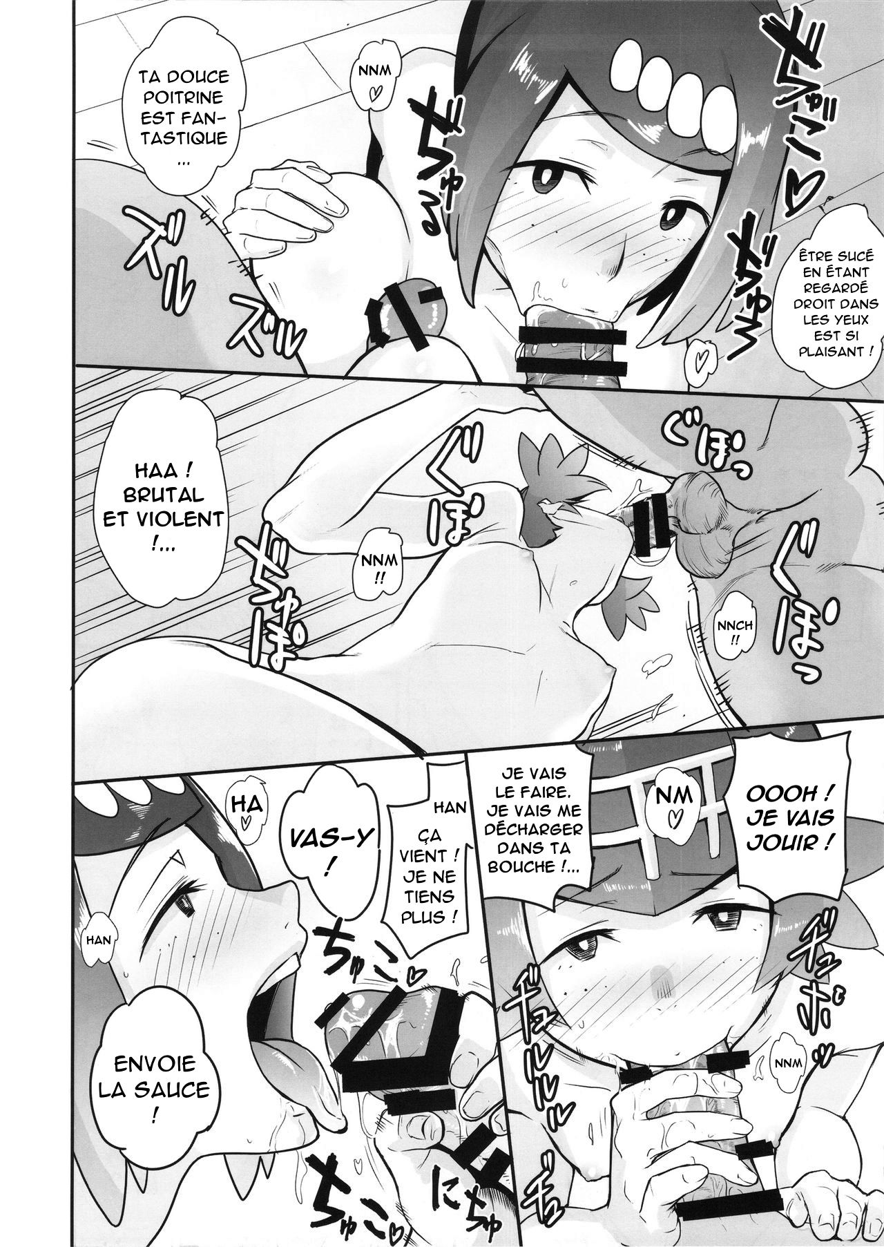 Alola no Yoru no Sugata page 11 full