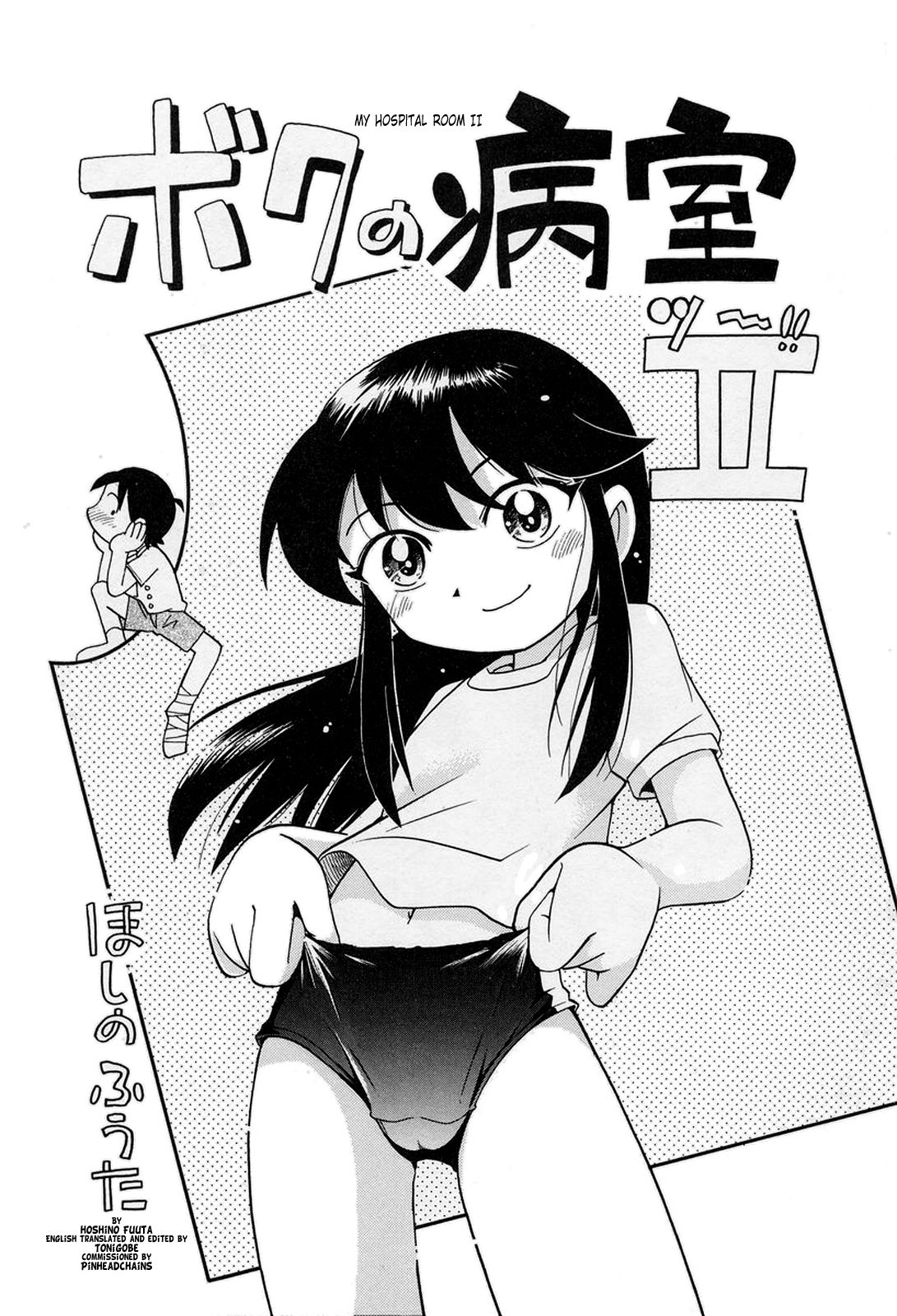 Nakayoshi-chan Ch. 1-6, 10-11 page 9 full