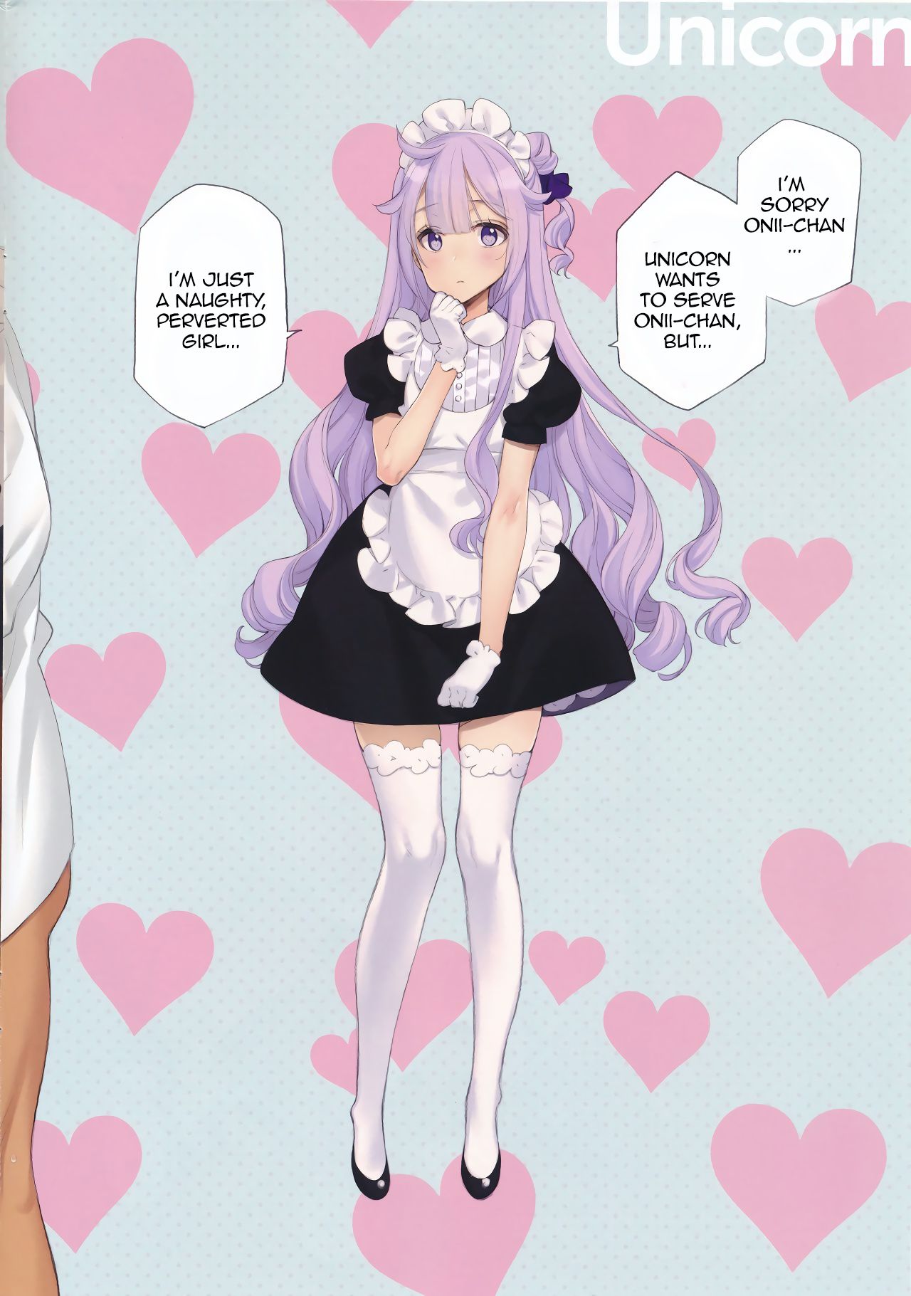 MAID SHIP COMPLEX - 9-nin no Yome Maid Kan to Higawari Sex Suru Hon page 12 full