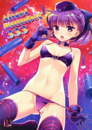 (SC2017 Autumn) [BERRY BAGEL (Kanekiyo Miwa)] Angel Number 333 (Fate/Grand Order) [Korean] cover
