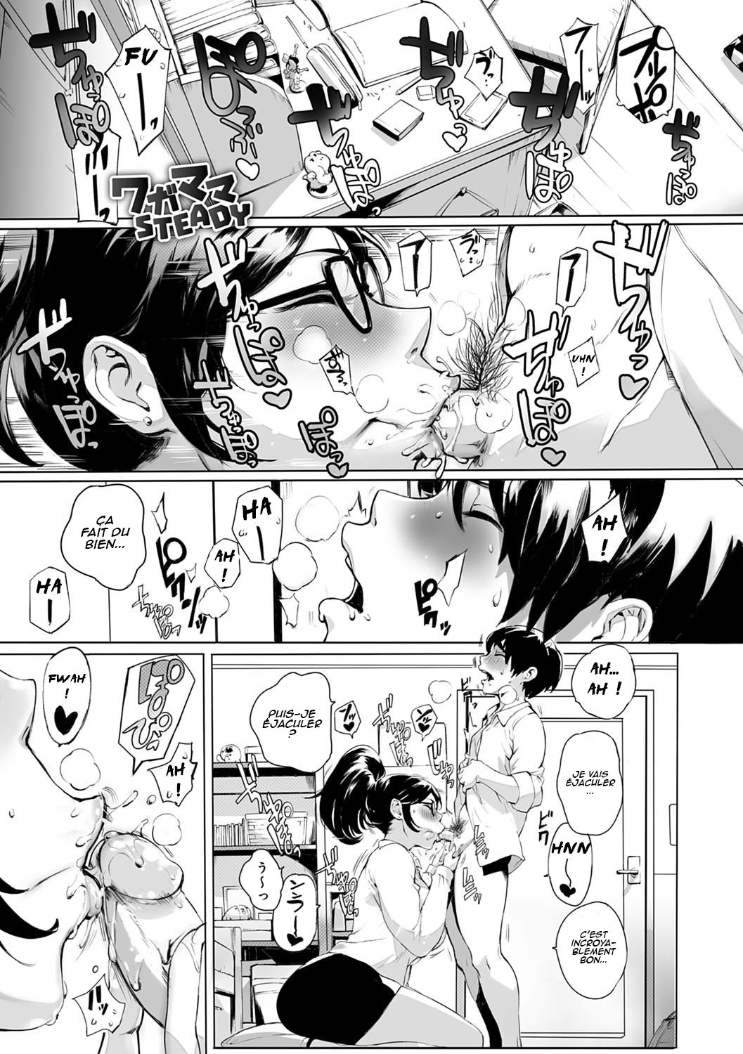 Wagamama STEADY page 1 full