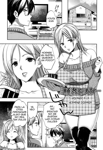 [Konezu] Suikan Sister | Violando a la hermana dormida (Abnormal Otome Club) [Spanish] [serres] cover