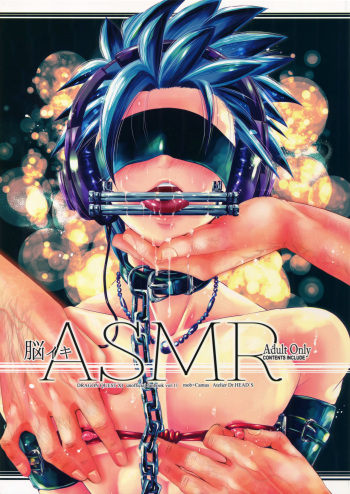(C96) [Atelier Dr.HEAD'S (Katou Chakichi)] Nou iki ASMR (Dragon Quest XI) [English] [Otokonoko Scans] cover