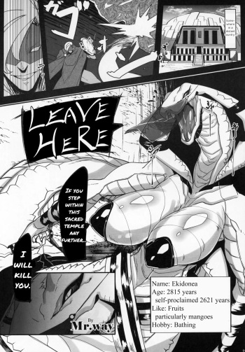 (C95) [Mayoineko (Mr.way)] Untitled (Kemokko Lovers 9) [English] [RisqueRaptor] cover