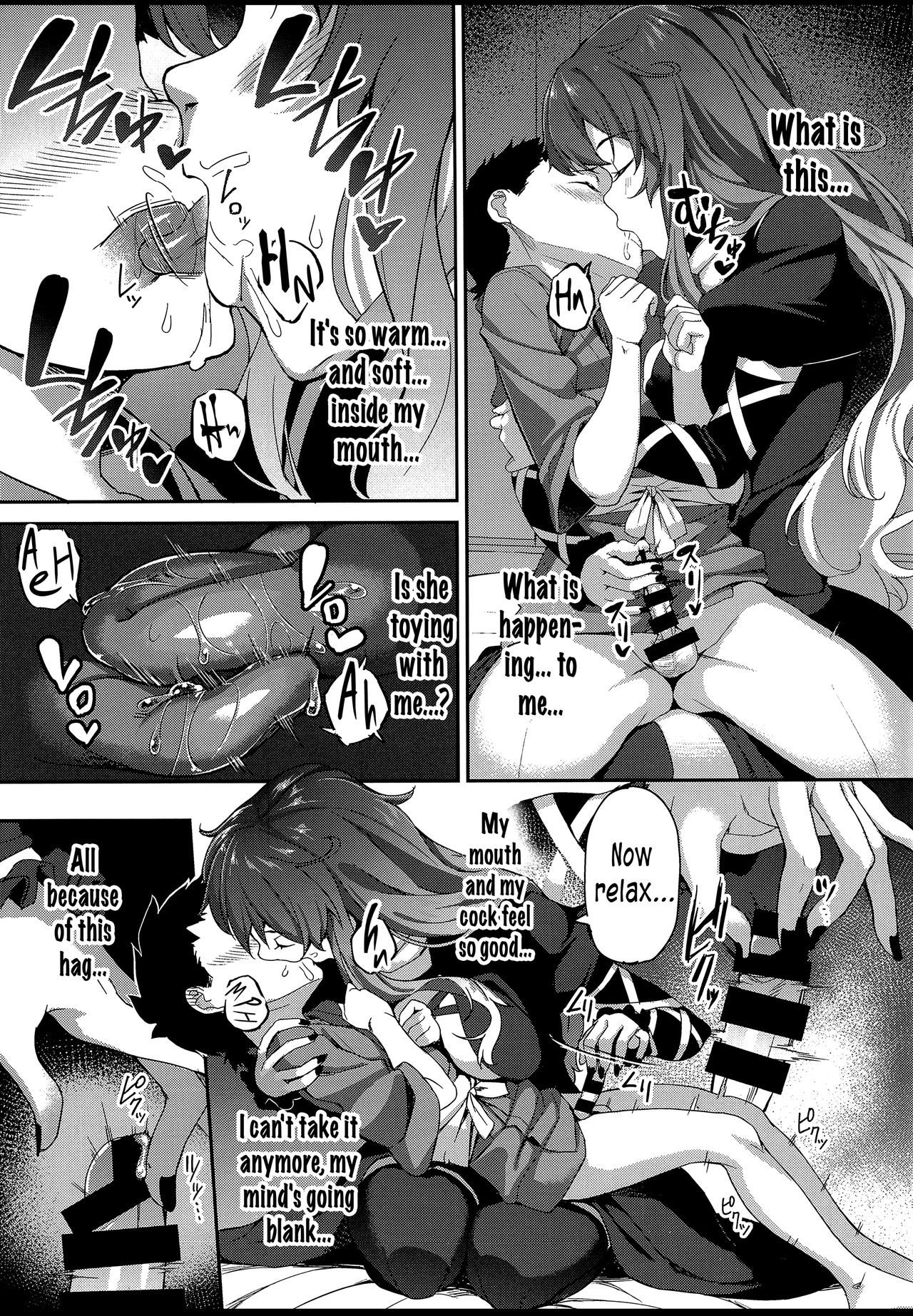 Byakuren-sama, Douteigui | Byakuren-sama, The Virgin Eater page 12 full