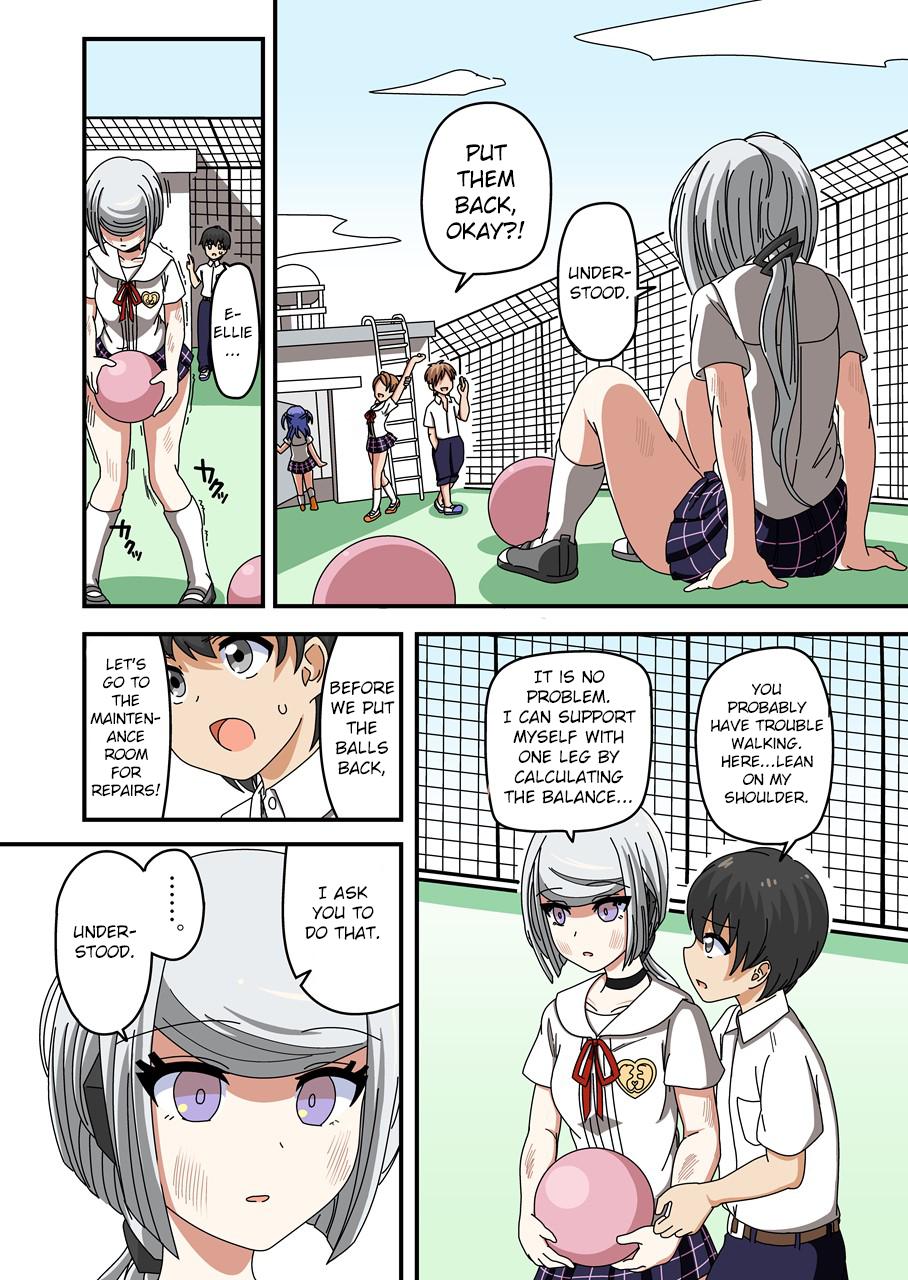 Kusuguri Android ELLIE page 10 full