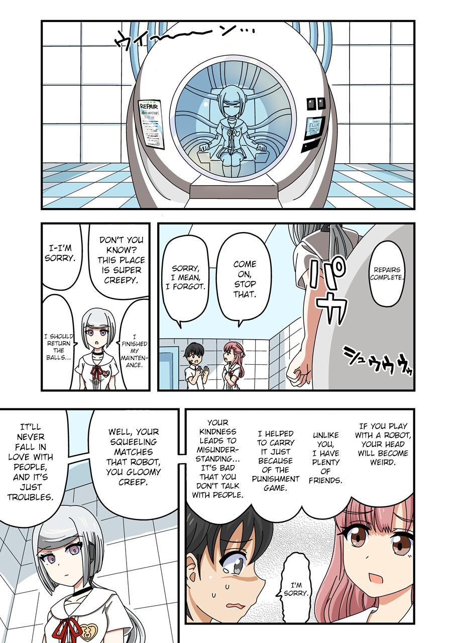 Kusuguri Android ELLIE page 12 full