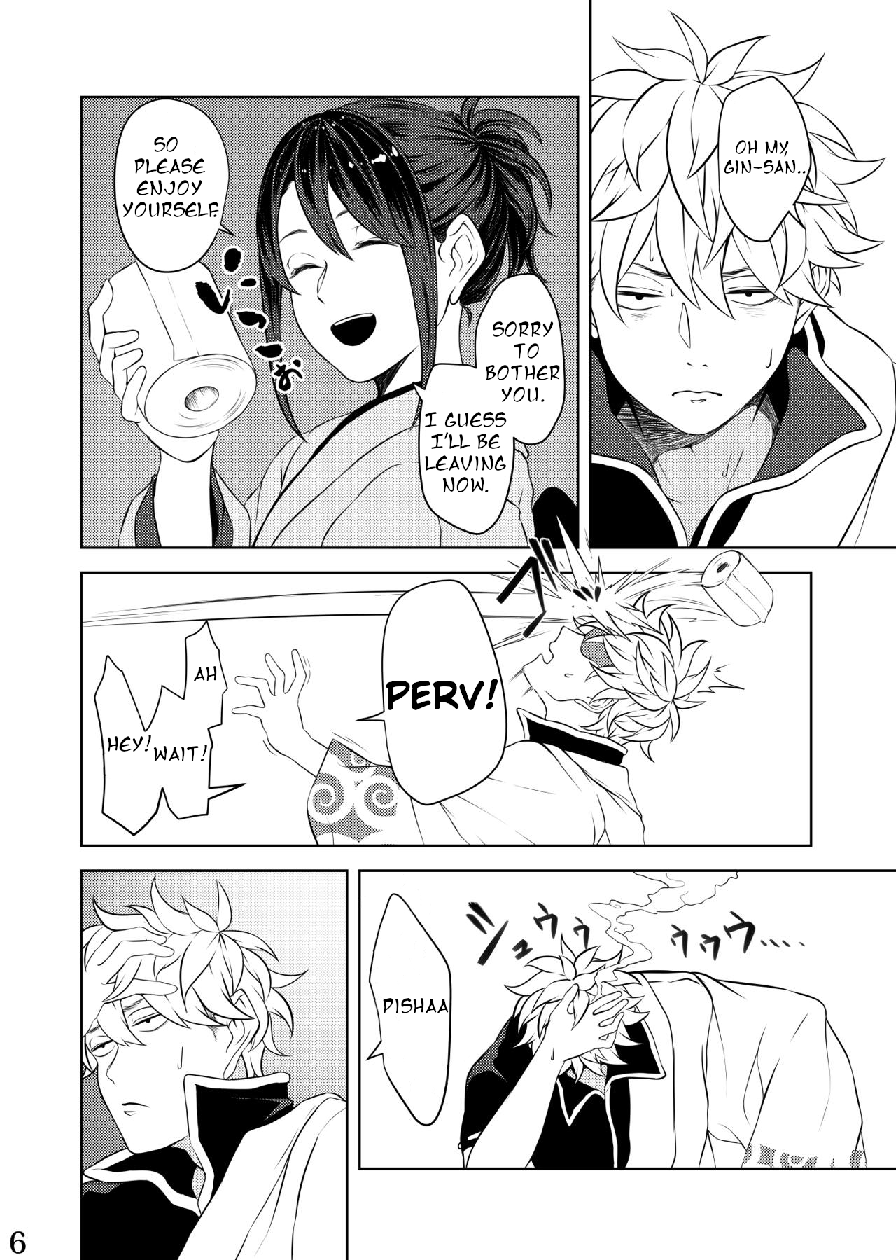 Mebuki page 4 full