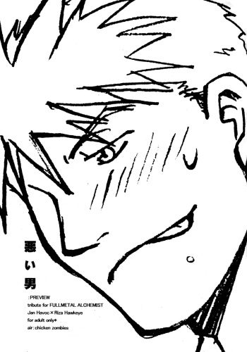 [chicken zombies (air)] Warui Otoko PREVIEW (Fullmetal Alchemist) cover