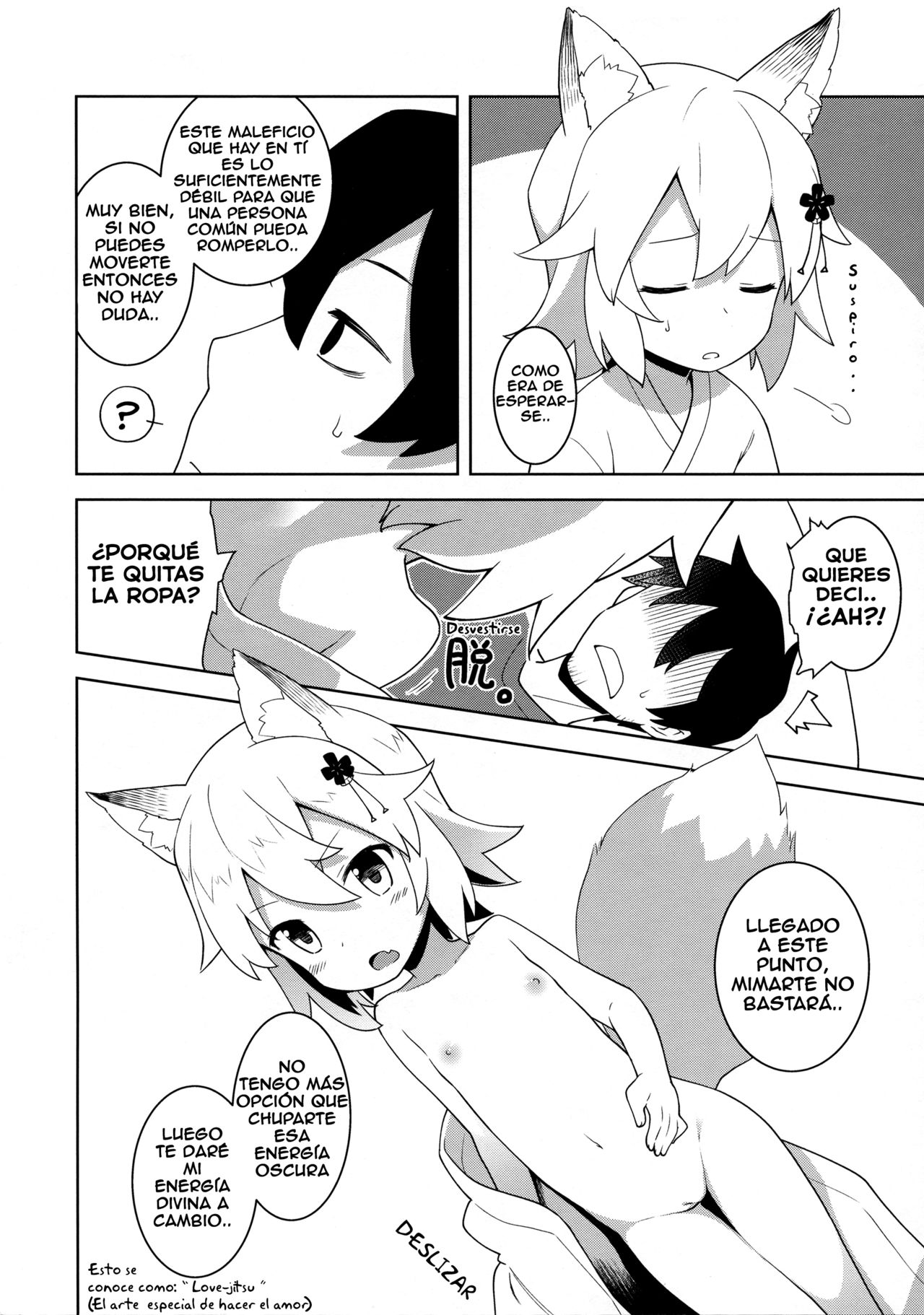Senko-san, Yobai Suru. page 2 full