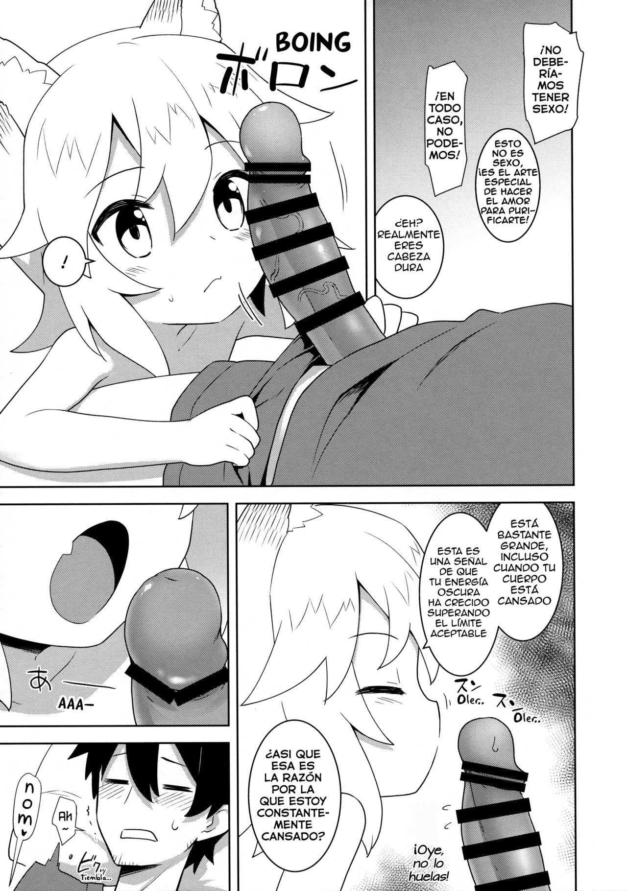 Senko-san, Yobai Suru. page 3 full