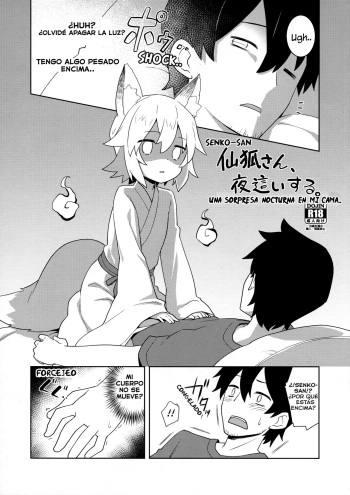 (C96) [Rotary Engine (Kannazuki Motofumi)] Senko-san, Yobai Suru. (Sewayaki Kitsune no Senko-san) [Spanish] [Alucardvx] cover