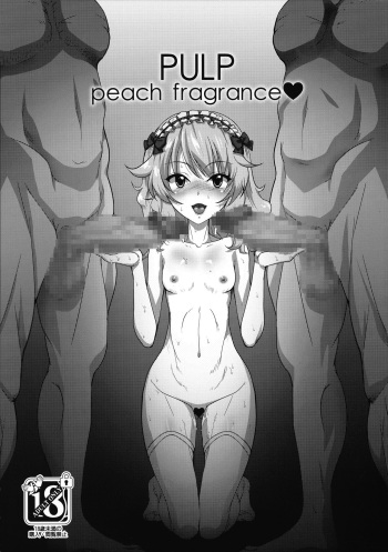 (C96) [prettydolls (Araki Hiroaki)] PULP peach fragrance (THE IDOLM@STER CINDERELLA GIRLS) cover