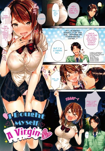 [Suihei Sen] Doutei Kacchaimashita | I Bought Myself A Virgin (Kiss Hug) [English] [Comfy Pillow Scans] cover