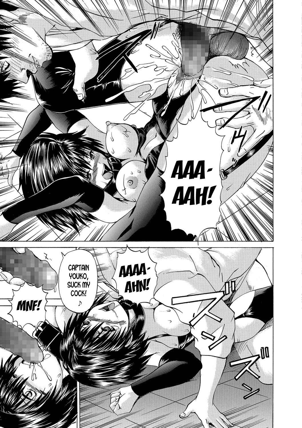 Gouman Buchou no Junan | The Arrogant Captain's Suffering page 11 full