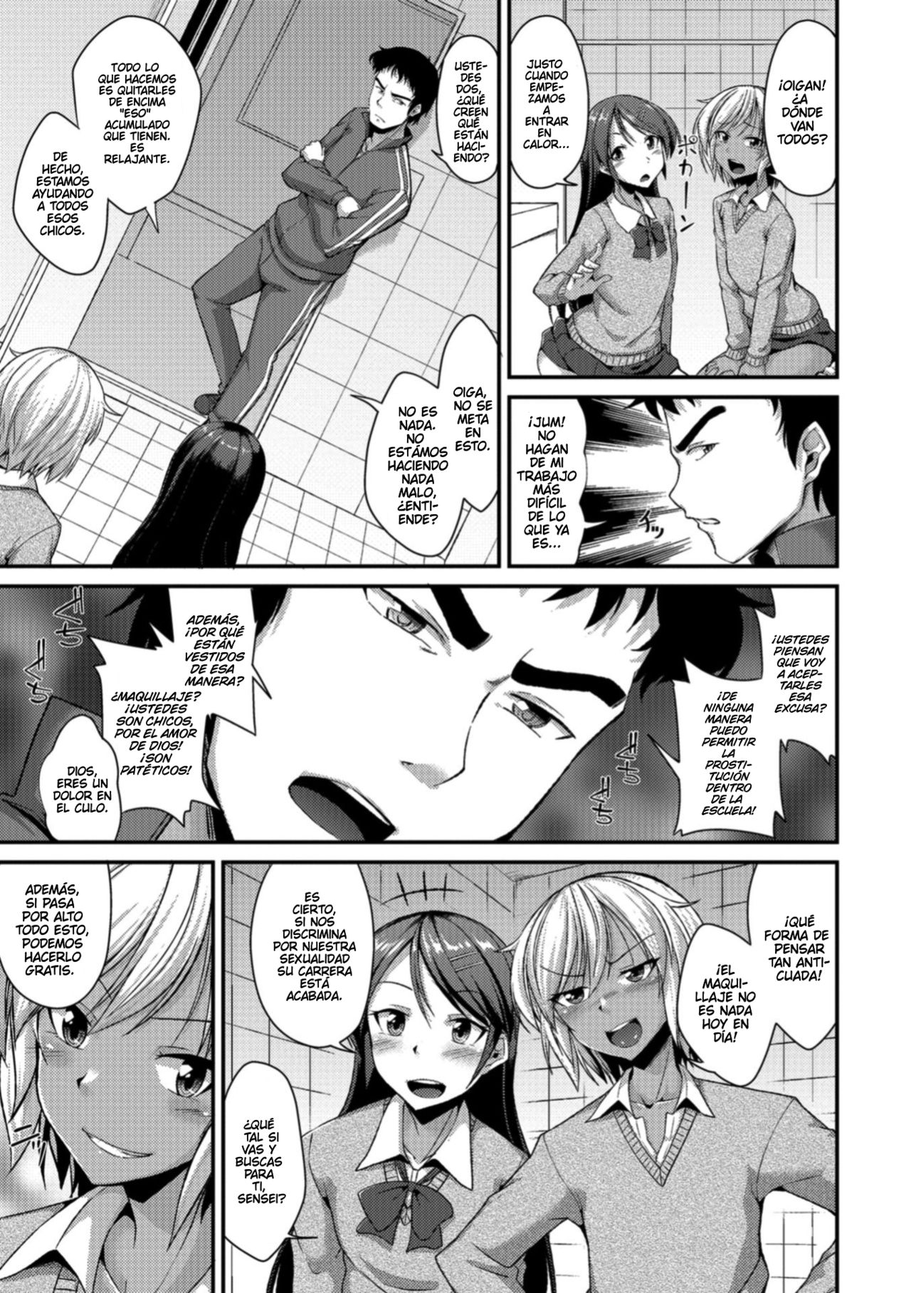 Houkago Seishori Club page 3 full