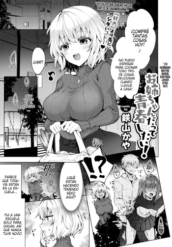 [Tetsuyama Kaya] Onee-chan datte Seishun Shitai! | ¡Mi Hermana Mayor quiere sentirse joven otra vez! (COMIC Bavel 2019-03) [Spanish] [NekoCreme] [Digital] cover