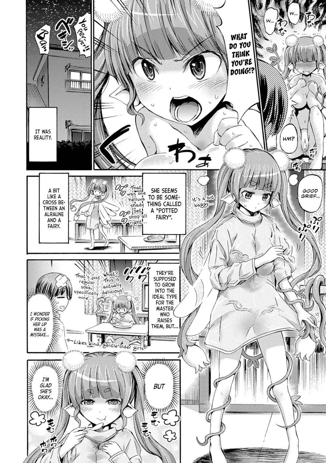 Hachi no Ue no Flower | Potted Flower page 4 full