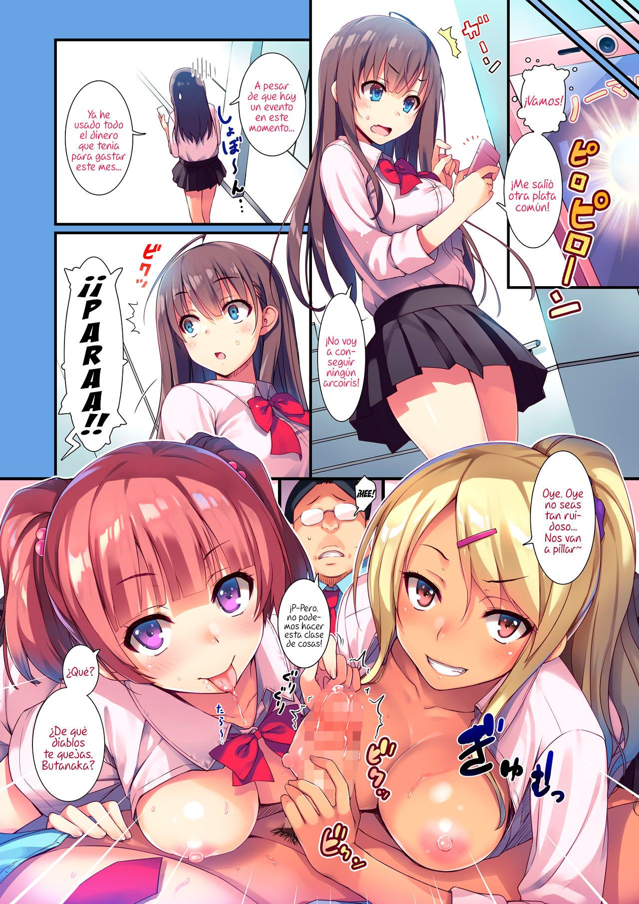 Enko-sei!+ page 4 full