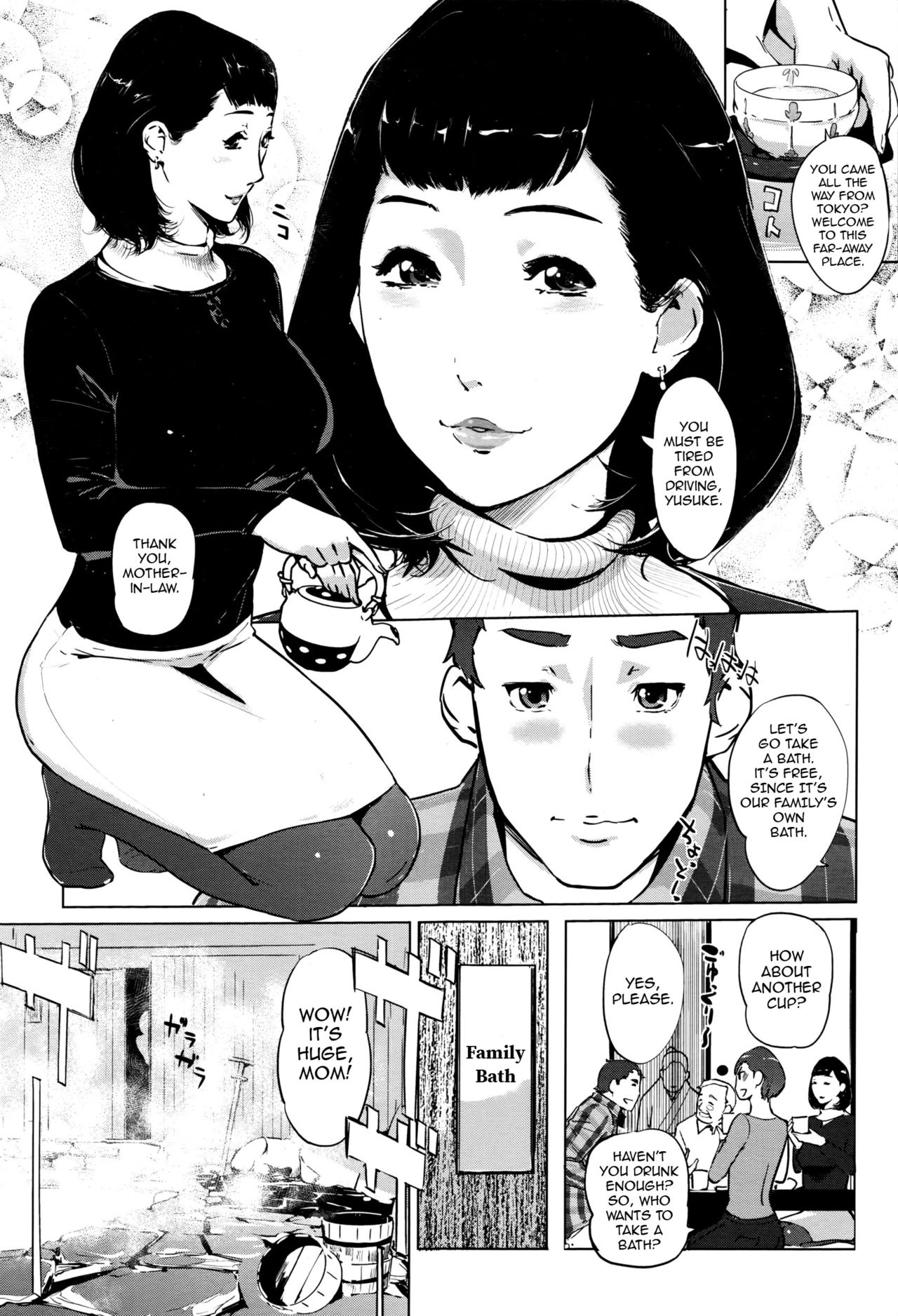 Shinjuiro no Zanzou ~Kazoku ga Neshizumatta Ato de~ | Pearl Grey Afterimage page 3 full