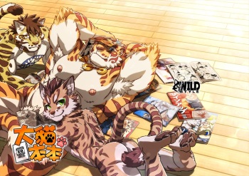 [WILD STYLE (Ross) Neko Hon Hon (Nekojishi) [Digital] cover