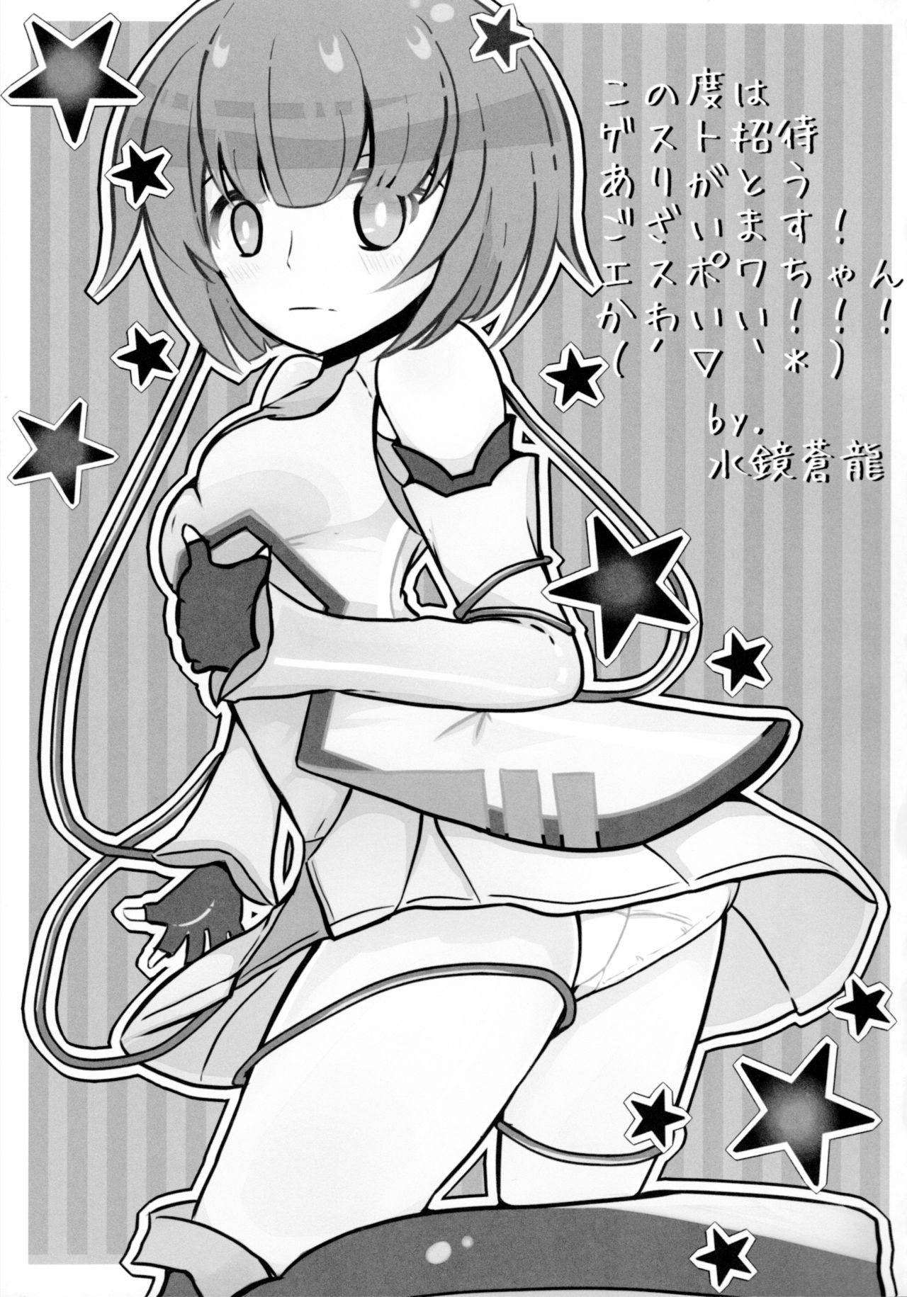 find out page 12 full