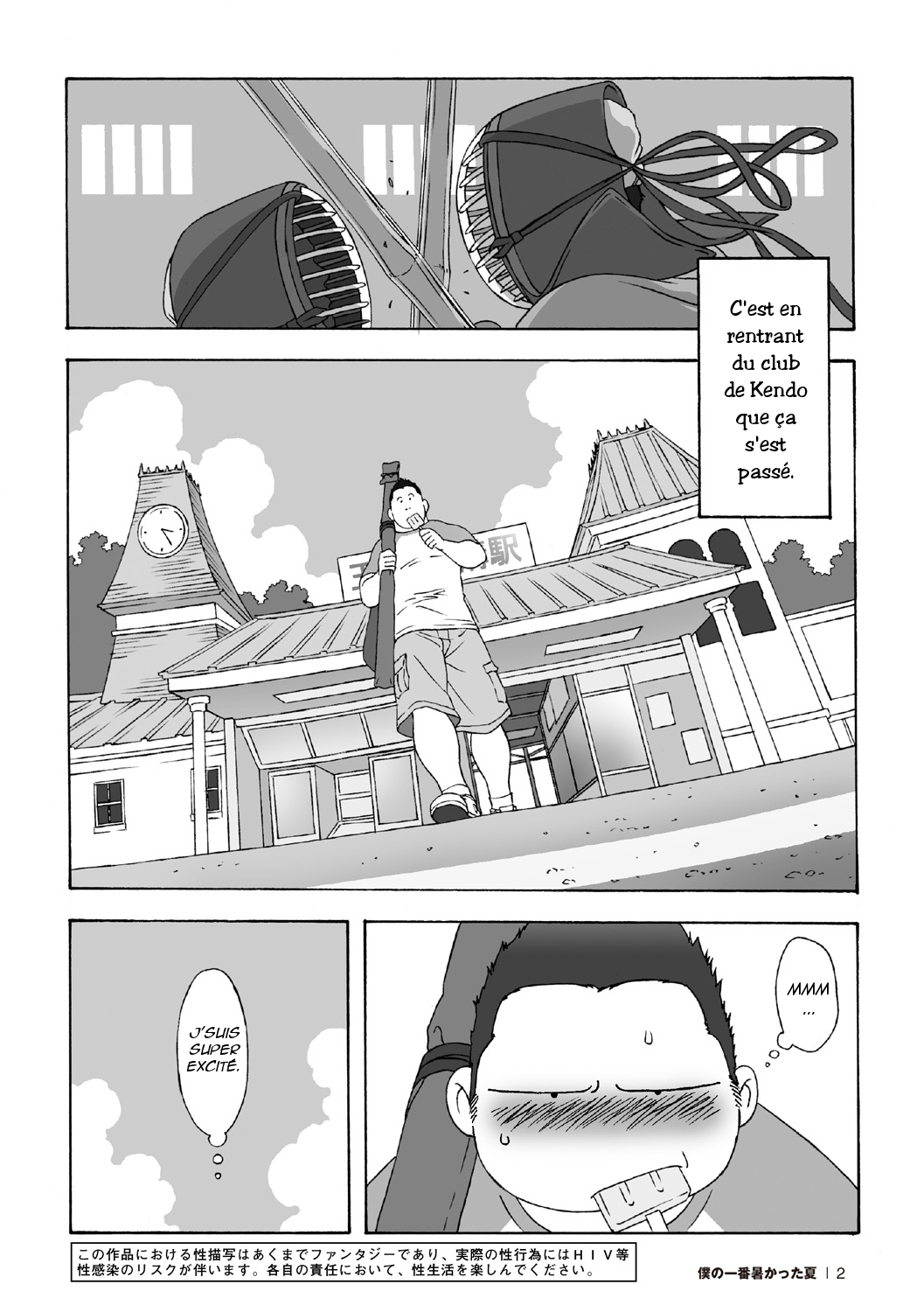 Mon été le plus chaud page 3 full