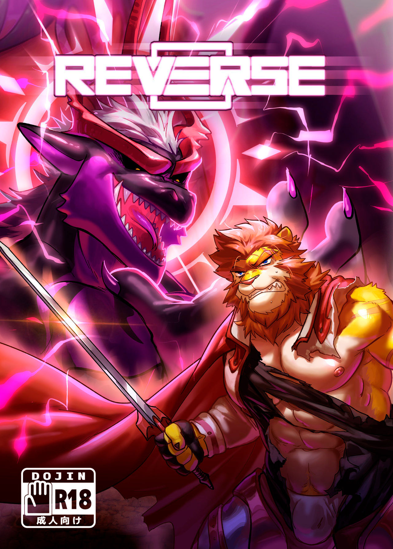 Reverse 1 page 1 full