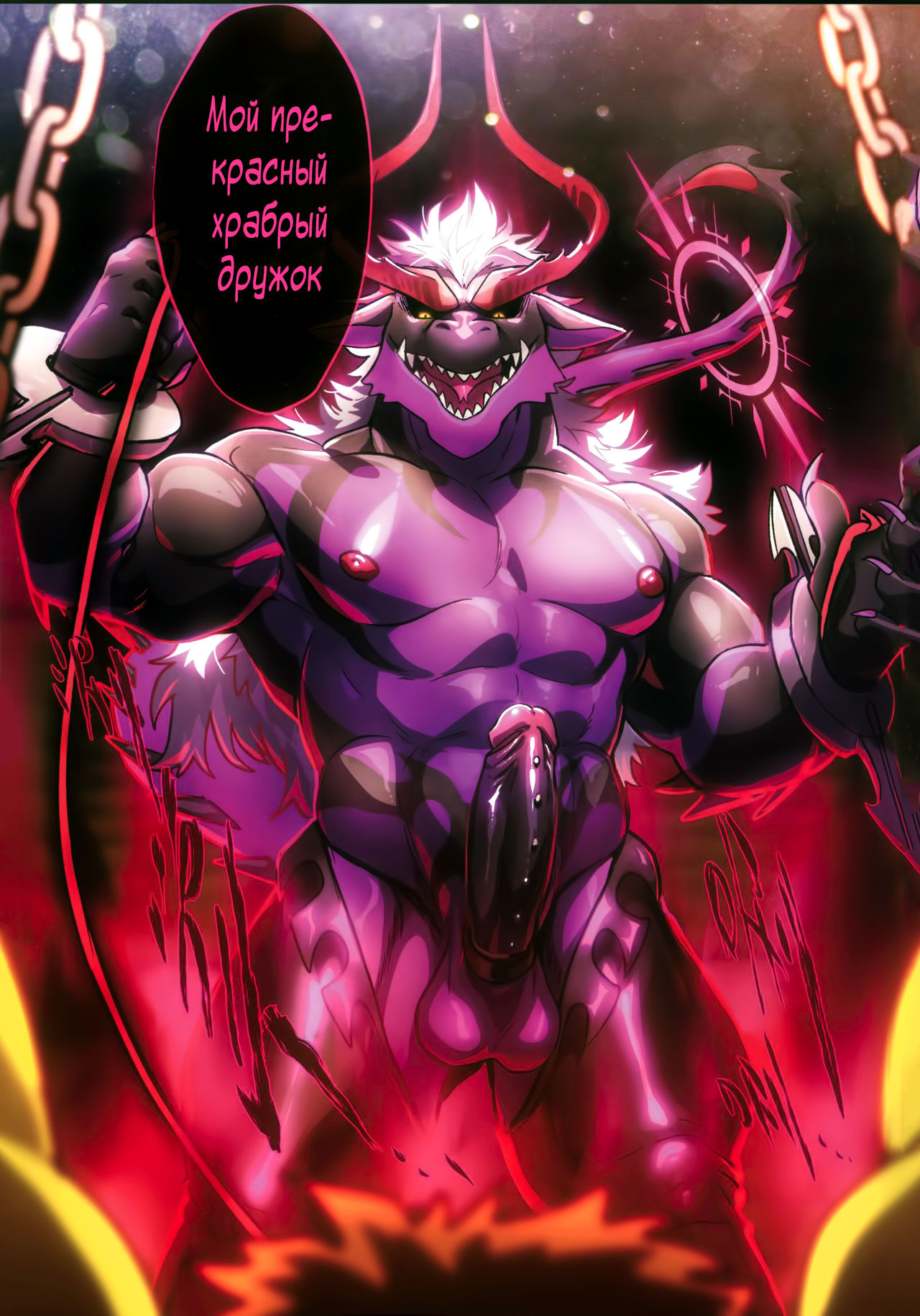 Reverse 1 page 11 full