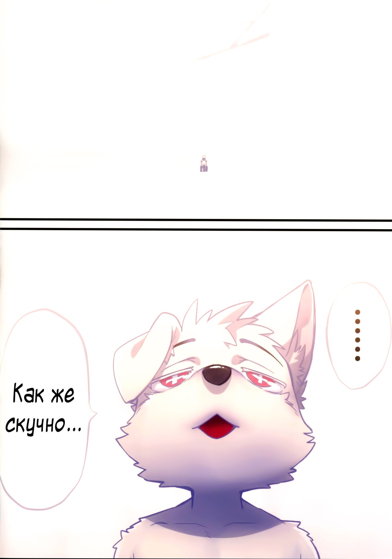 Reverse 1 page 6 full