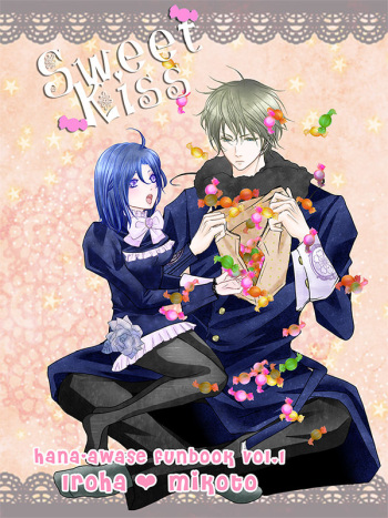 [松本ジャン子] Hana Awase Iroha x Mikoto Soushuuhen 1 (Hana Awase) [Digital] cover