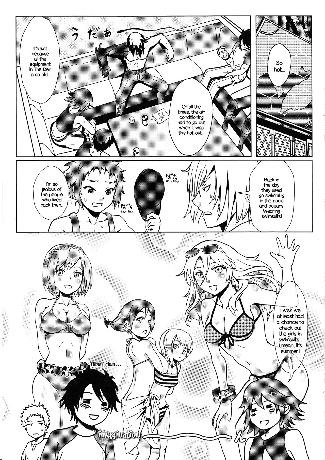 SUMMER EATER page 2 full