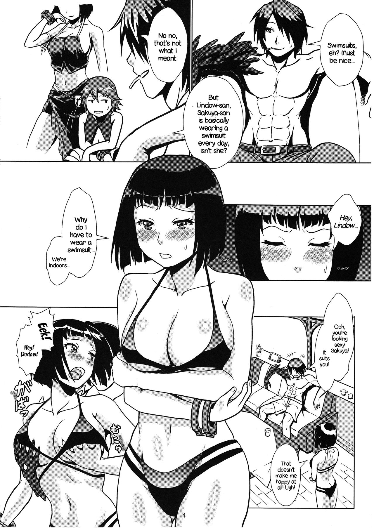 SUMMER EATER page 3 full