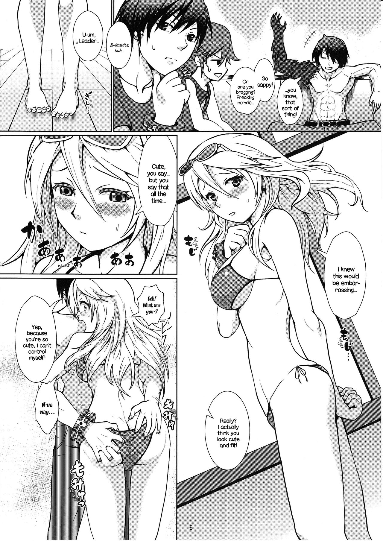 SUMMER EATER page 5 full