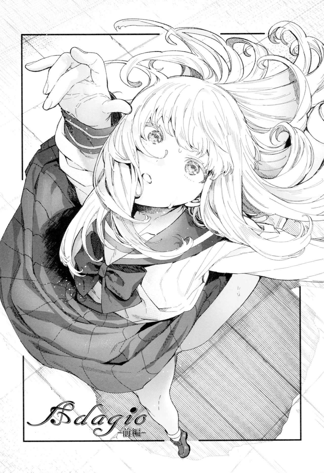 Adagio -Zenpen- page 5 full