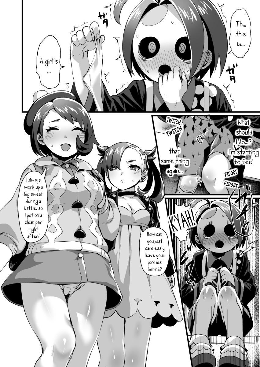 Yuurei Shounen Hajimete no XX page 6 full