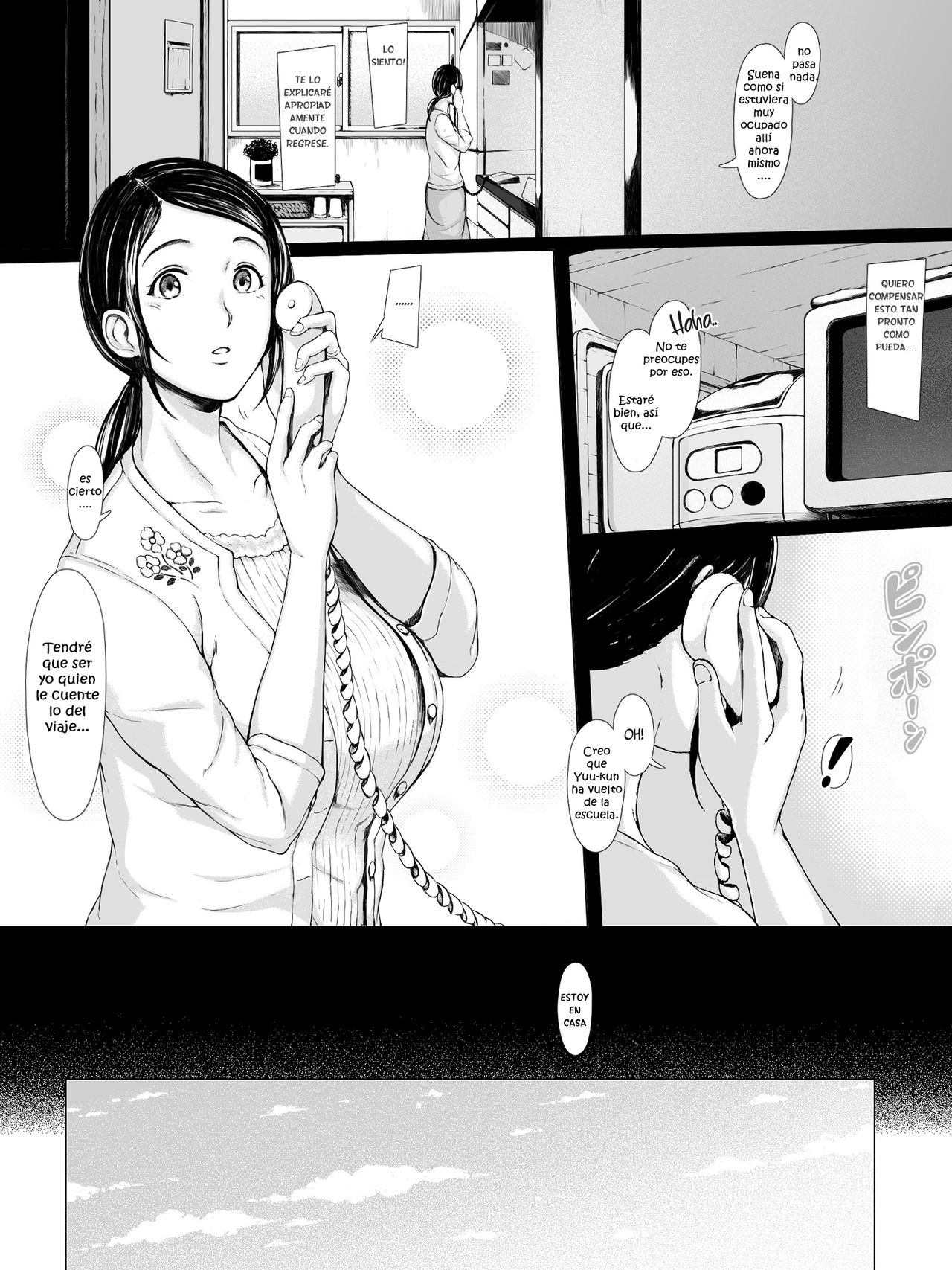 Hahagui -Ottori Okaa-san ga Toshishita Yarichin ni Nerawareru Toki- page 3 full