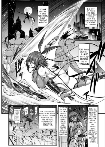 (C97) [Aodouhu (Neromashin)] Taimanin Shiranui - Raping my Daughter's Childhood Friend (Taimanin Yukikaze) [Sample] [English] cover