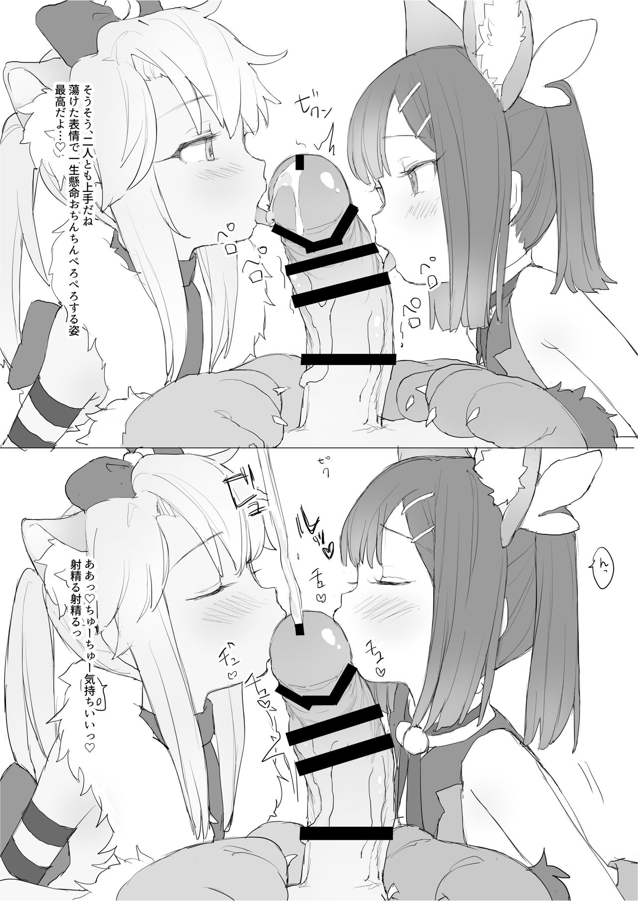 mimi page 5 full