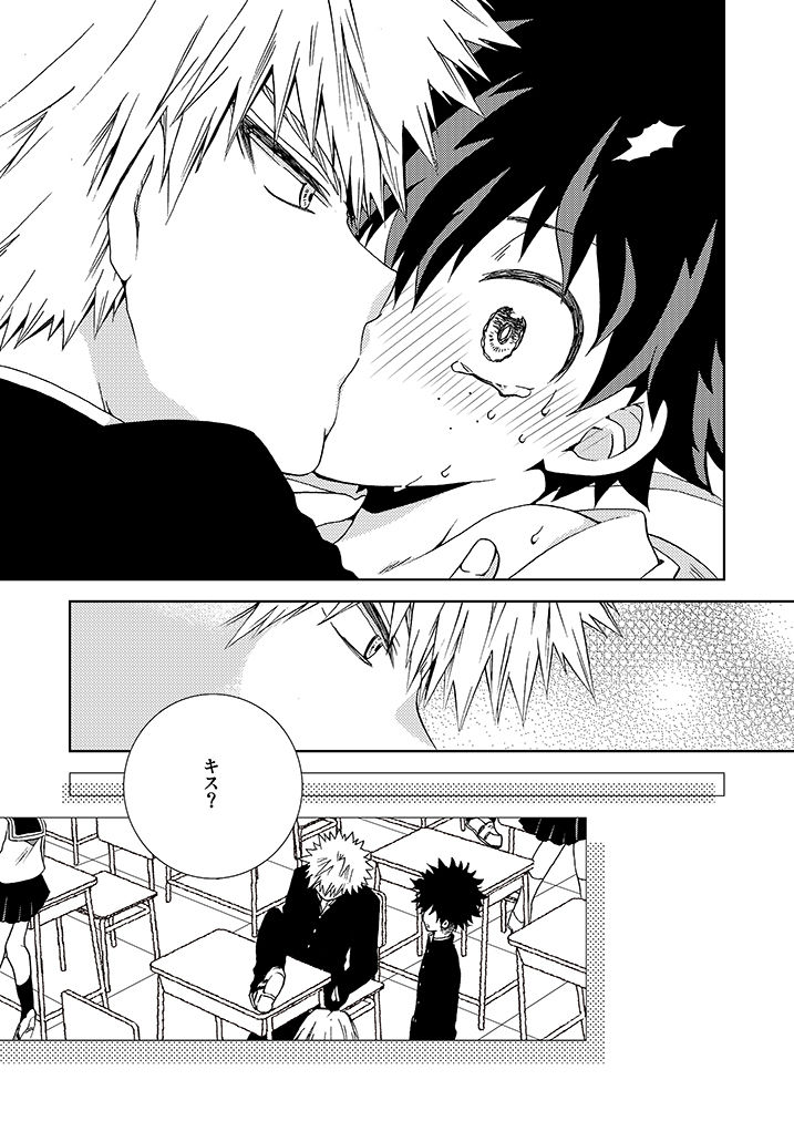 Ichigo Hakusho page 7 full