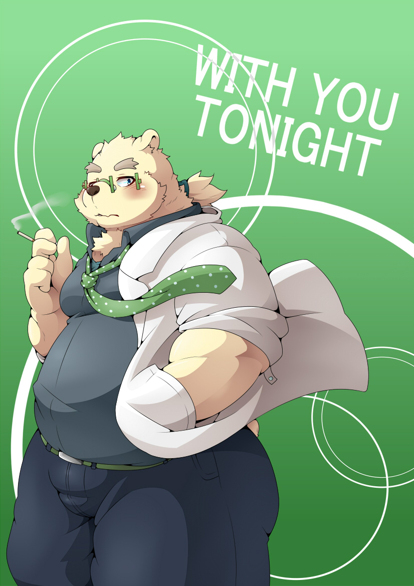 WITH YOU TONIGHT page 1 full