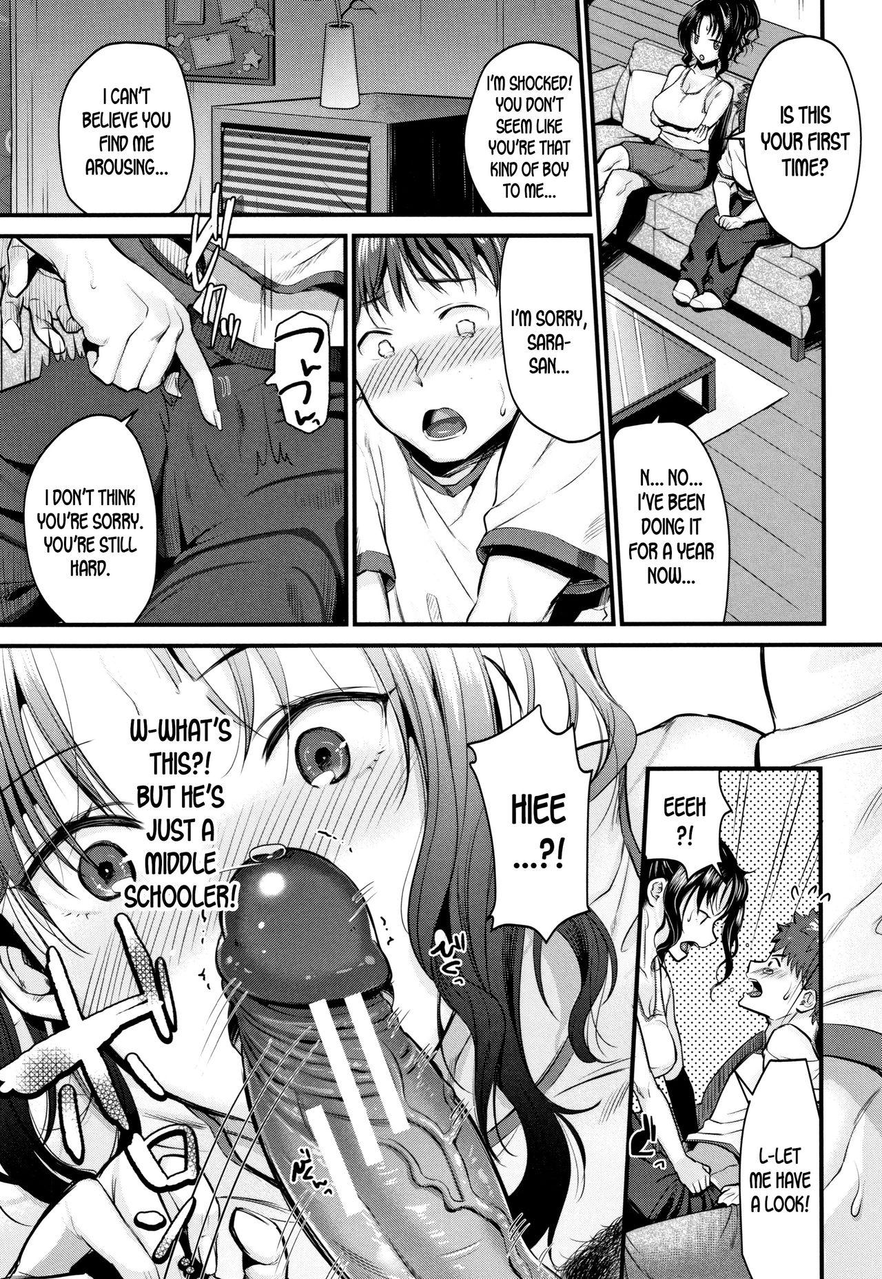 Moteamashi Zuma Ch. 1-2 page 7 full