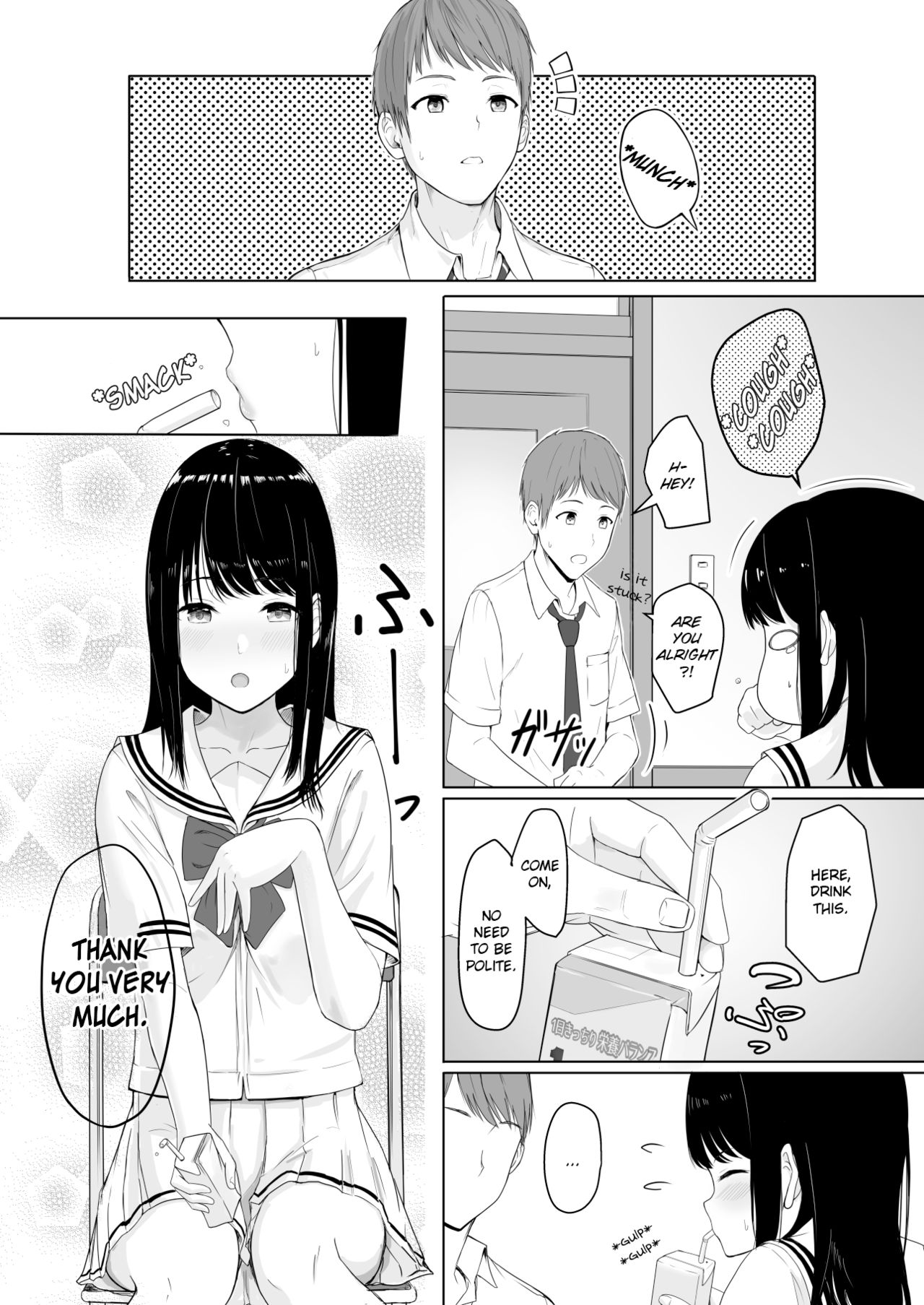 Kimi ga Tame. | For Your Sake. page 6 full