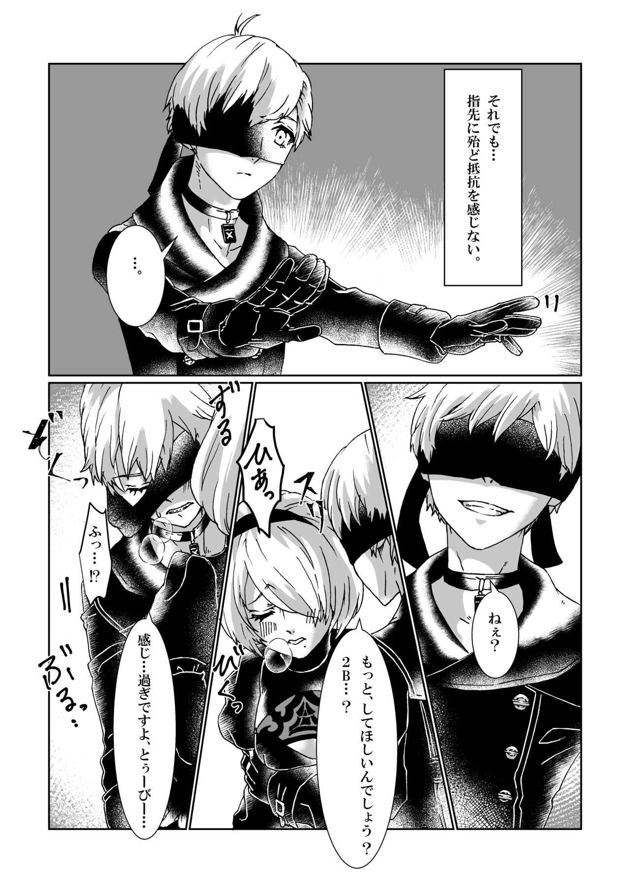BlackBaccara page 9 full