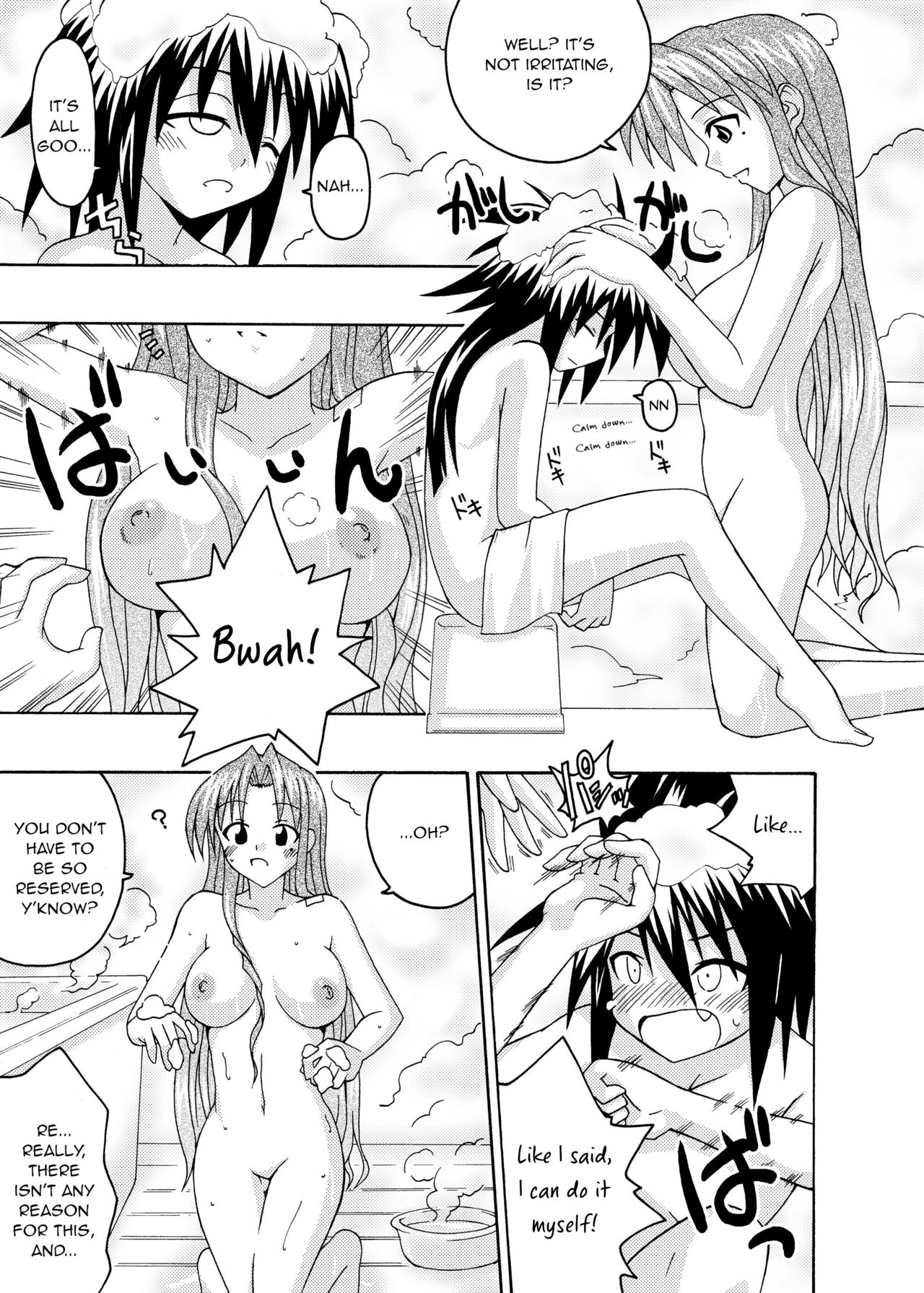 Ura Mahou Sensei Jamma! 6 page 6 full