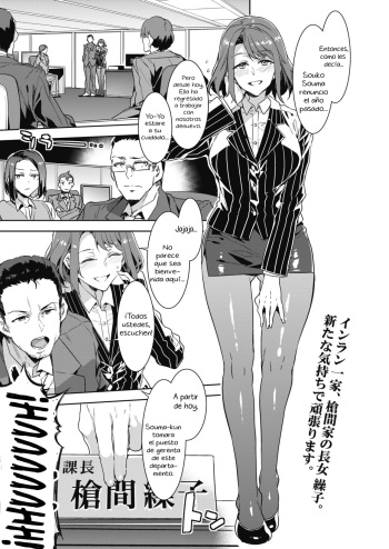 [Mizuryu Kei] Kachou Souma Souko (COMIC HOTMILK 2018-05) [Spanish] [El mago de las MILFS] [Digital] cover
