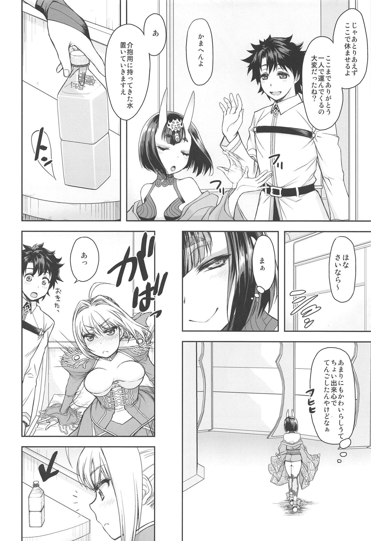 Nero Yoi page 3 full