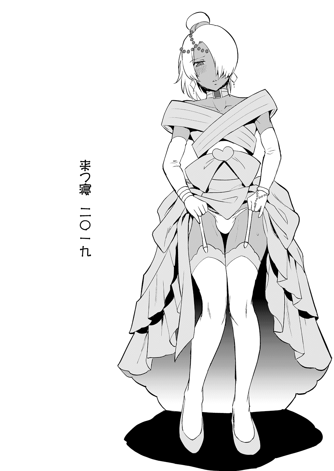 Loran to Chikyuujin ga Nakayoku Naru Houhou page 11 full