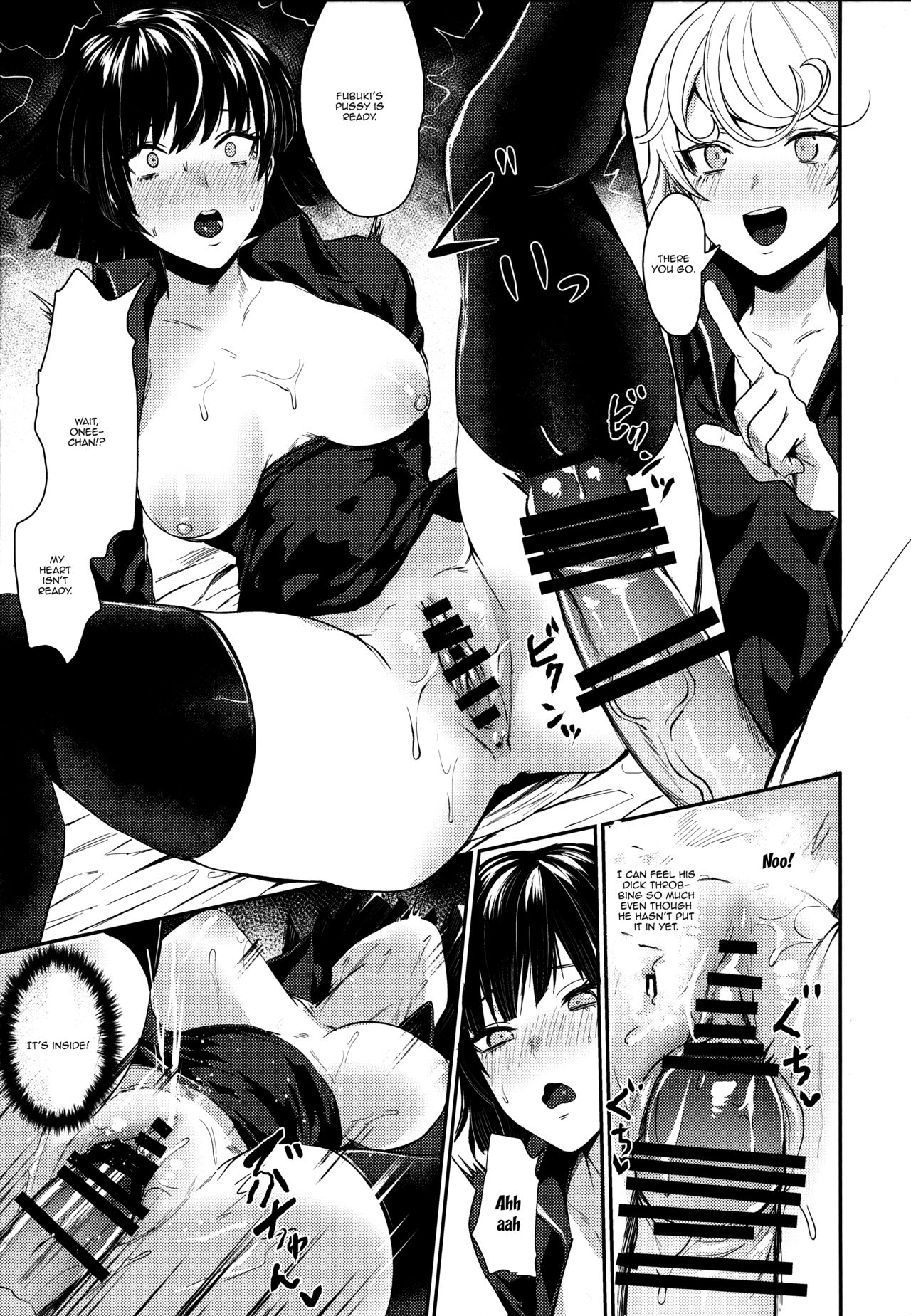 Onee-chan to Issho page 12 full